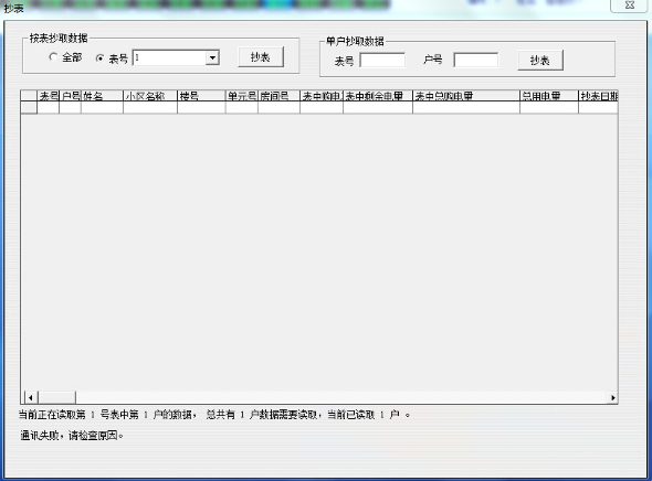 15250020330053.png 企業(yè)微信截圖_16667690491521.png