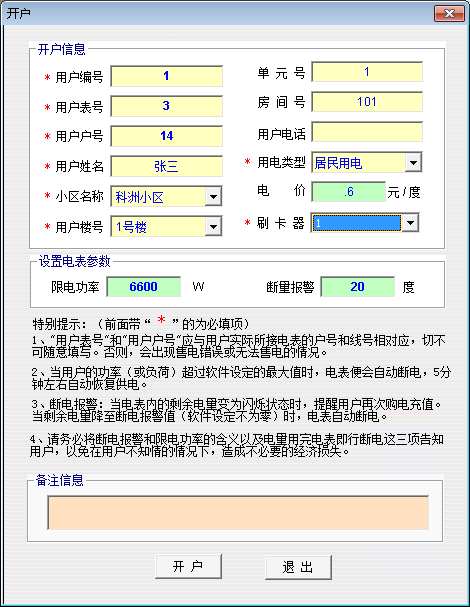 15250036710111.png 企業(yè)微信截圖_16667690267196.png